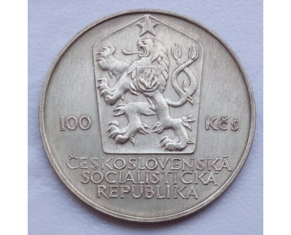 Чехословакия 100 крон 1985. 10 лет Конференции в Хельсинки серебро