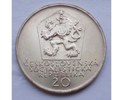 Чехословакия 20 крон 1972. 100 лет со дня смерти Андрея Сладковича серебро