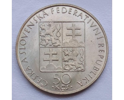 Чехословакия 50 крон 1990. Агнесса Чешская, серебро