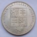 Чехословакия 50 крон 1990. Агнесса Чешская, серебро