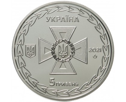 Украина 5 гривен 2021. Украинские спасатели