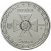 Украина 5 гривен 2021. Украинские спасатели