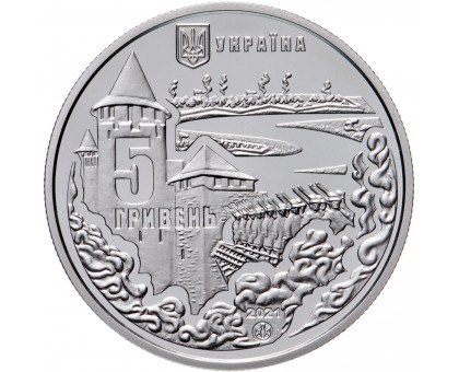 Украина 5 гривен 2021. 400 лет Хотинской битве