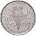 Украина 10 гривен 2021. Десантно-штурмовые войска Украины