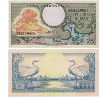 Индонезия 25 рупий 1959