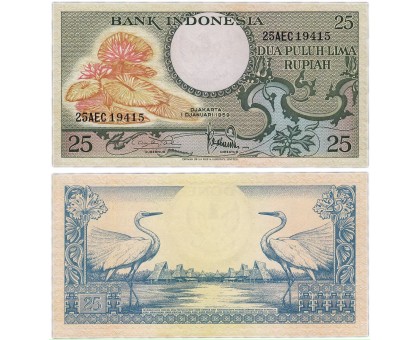 Индонезия 25 рупий 1959