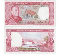 Лаос 500 кип 1974