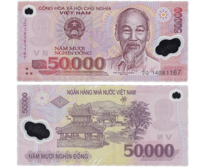 Вьетнам 50000 донг 2017-2022 полимер