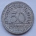 Германия 50 пфеннигов 1920 E