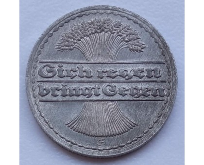 Германия 50 пфеннигов 1922 E