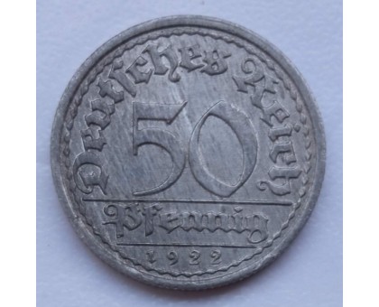 Германия 50 пфеннигов 1922 E