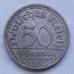 Германия 50 пфеннигов 1922 E