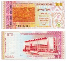 Бангладеш 100 так 2013. 100 лет Национальному музею