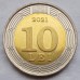 Молдова 10 леев 2021. 30 лет Национальному банку Молдавии