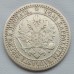 Русская Финляндия 1 марка 1865 серебро