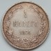 Русская Финляндия 1 марка 1874 серебро