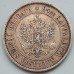 Русская Финляндия 1 марка 1874 серебро