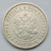 Русская Финляндия 1 марка 1890 серебро