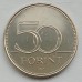 Венгрия 50 форинтов 2021. 52-ой Евхаристический Конгресс
