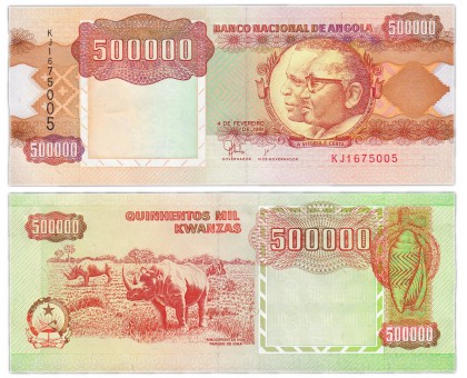 Ангола 500000 кванз 1991