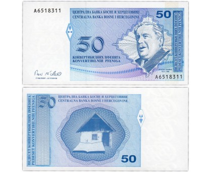 Босния и Герцеговина 50 пфеннигов 1998