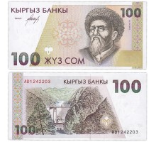 Кыргызстан 100 сом 1994