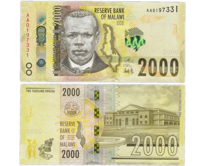 Малави 2000 квач 2016-2018