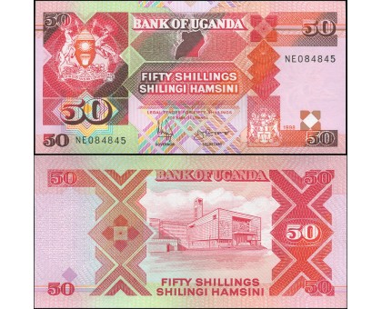 Уганда 50 шиллингов 1996-1998