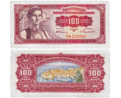 Югославия 100 динар 1955
