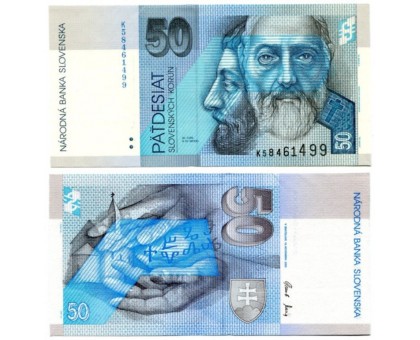 Словакия 50 крон 2002-2005