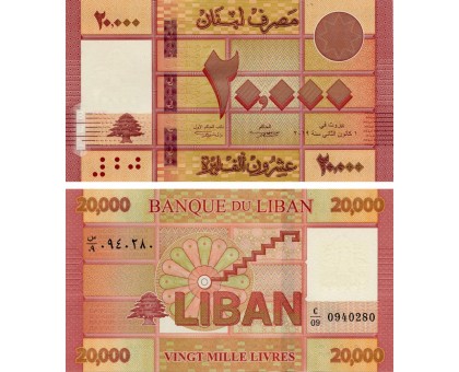 Ливан 20000 ливров 2019