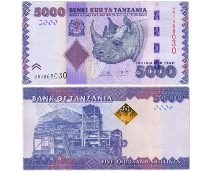 Танзания 5000 шиллингов 2020