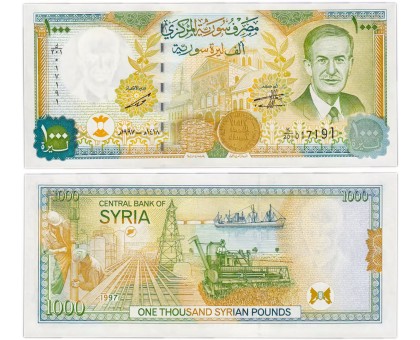 Сирия 1000 фунтов 1997