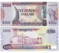 Гайана 500 долларов 2011-2019