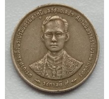 Таиланд 1 бат 1996. 50 лет правления Короля Рамы IX