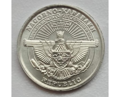 Нагорный Карабах 1 драм 2004. Святой Григорий
