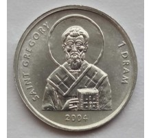 Нагорный Карабах 1 драм 2004. Святой Григорий