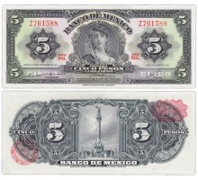Мексика 5 песо 1963-1969