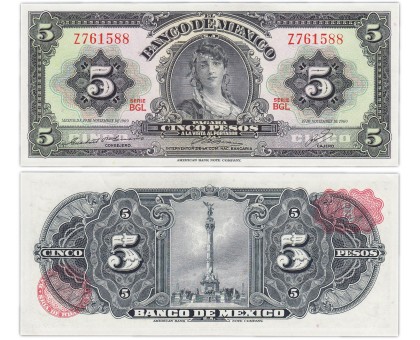 Мексика 5 песо 1963-1973