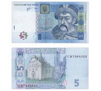 Украина 5 гривен 2013