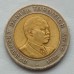 Кения 5 шиллингов 1995-1997