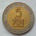 Кения 5 шиллингов 1995-1997
