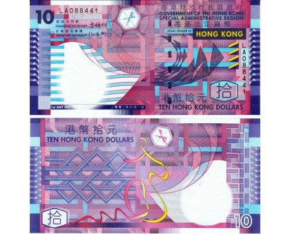 Гонконг 10 долларов 2002-2005