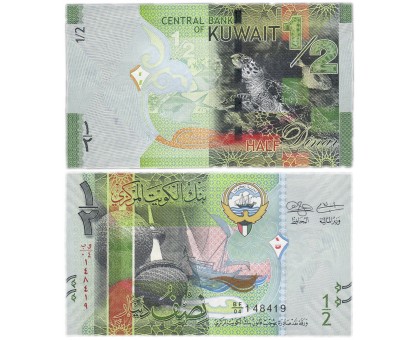Кувейт 1/2 динара 2014