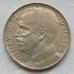 Италия 50 чентезимо 1920