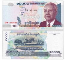 Камбоджа 10000 риелей 2005