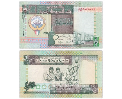 Кувейт 1/2 динара 1994