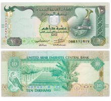 ОАЭ (Объединенные Арабские Эмираты) 10 дирхам 2017