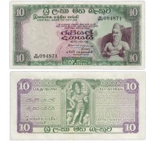 Шри-Ланка 10 рупий 1975