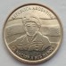 Аргентина 2 песо 2007. 25 лет оккупации Фолклендских островов